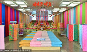 平壤第一百貨商店商品展覽會盛大開幕，展現豐富多元百貨魅力