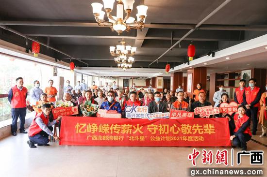 北行憶崢嶸，初心薪火傳——公益進賀州，企業服務暖人心