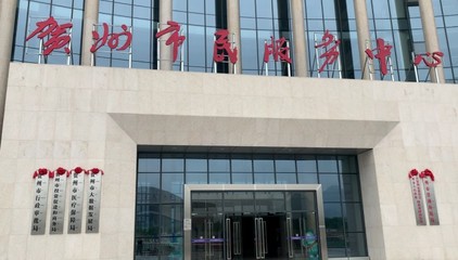 廣西賀州 優化營商軟硬環境，加速示范區建設