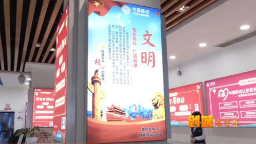 移動公司 將文明服務融入服務品質，賀州企業服務再升級