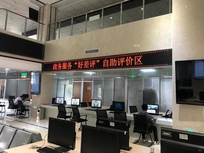 賀州市民服務中心創新設立政務服務“好差評”自助專區，精準提升企業服務體驗