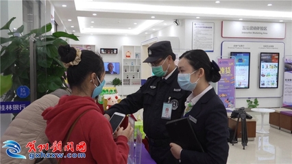 賀州打出金融支持“組合拳”，全力穩(wěn)企業(yè)保就業(yè)